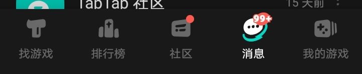 99+/点赞破1000啦！ 3