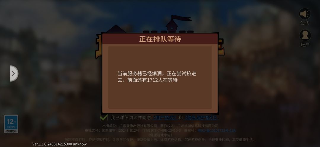这服务器是有多小, 1