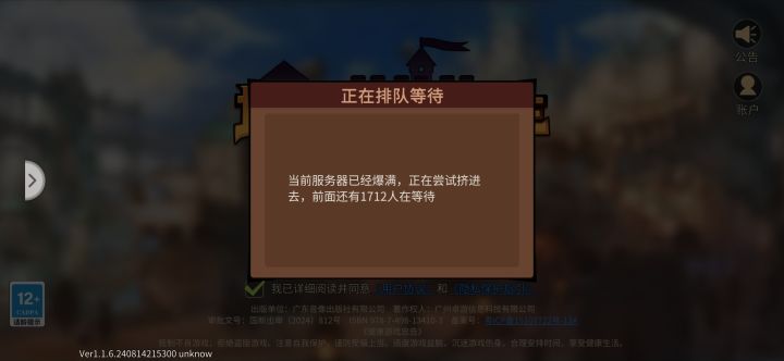 这服务器是有多小，截图