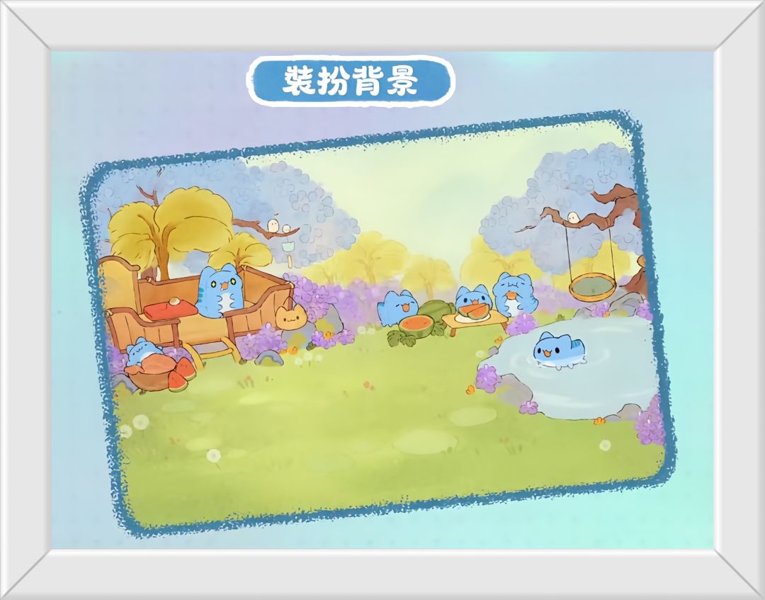 桃源国际服的背景、你就说萌不萌吧? 1