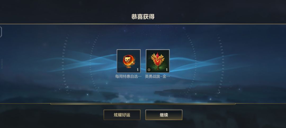 想开箱子看第四个选 5