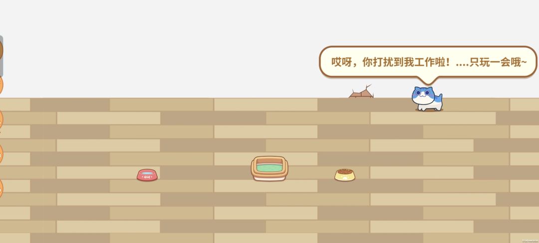 退游的话猫猫怎么办? 1
