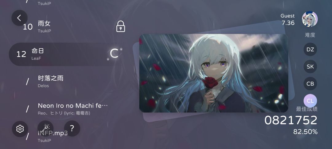 233 1