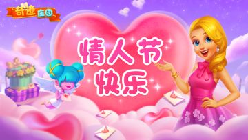 【已开奖】情人节活动 | 分享情人节日常即有机会赢取50元京东礼品卡~