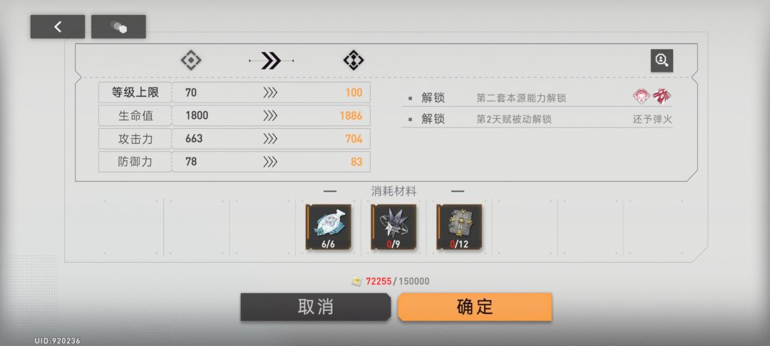 好贵 1