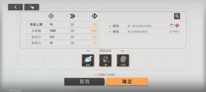 好贵截图