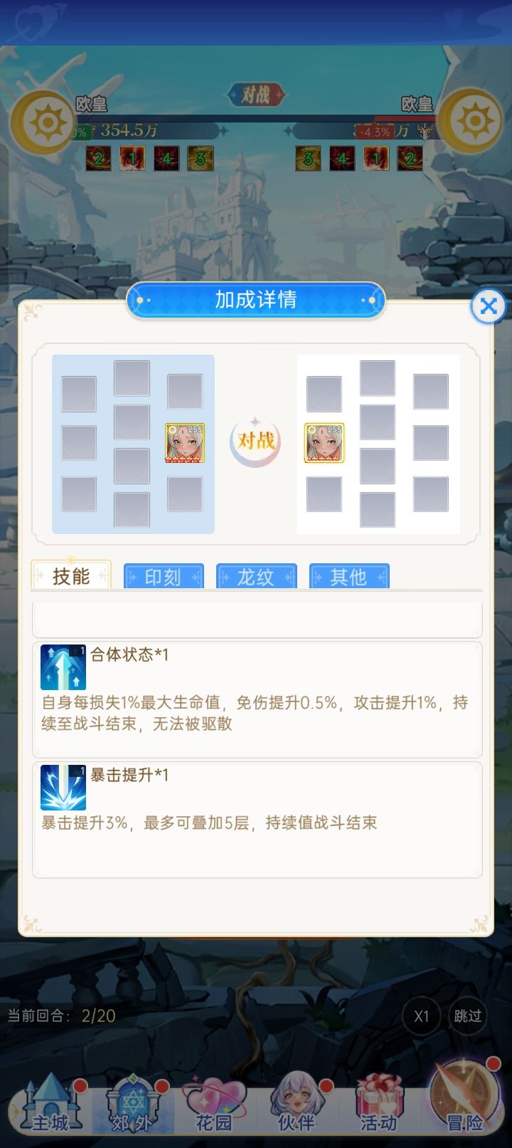 兄弟们 反馈bug拿礼包码和邮件补偿啦 3