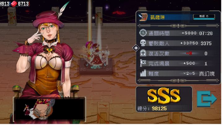 又快了一点点截图