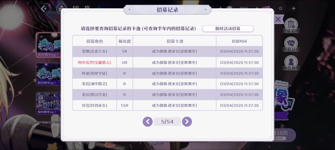 我爱你梦乐园 2