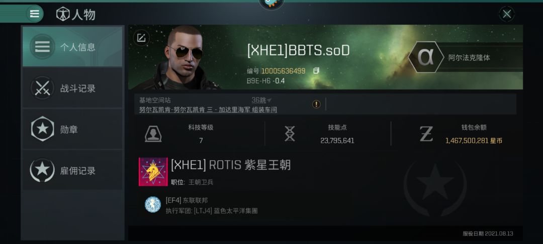 刚回归 想找个活人团 1
