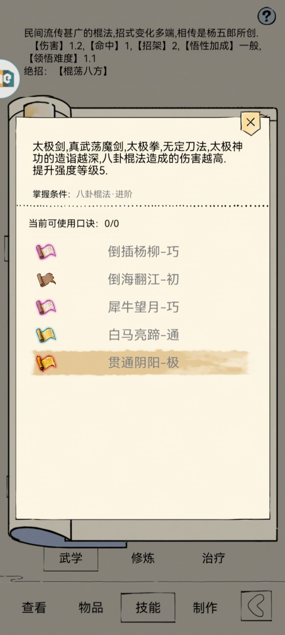 黑到家了 1