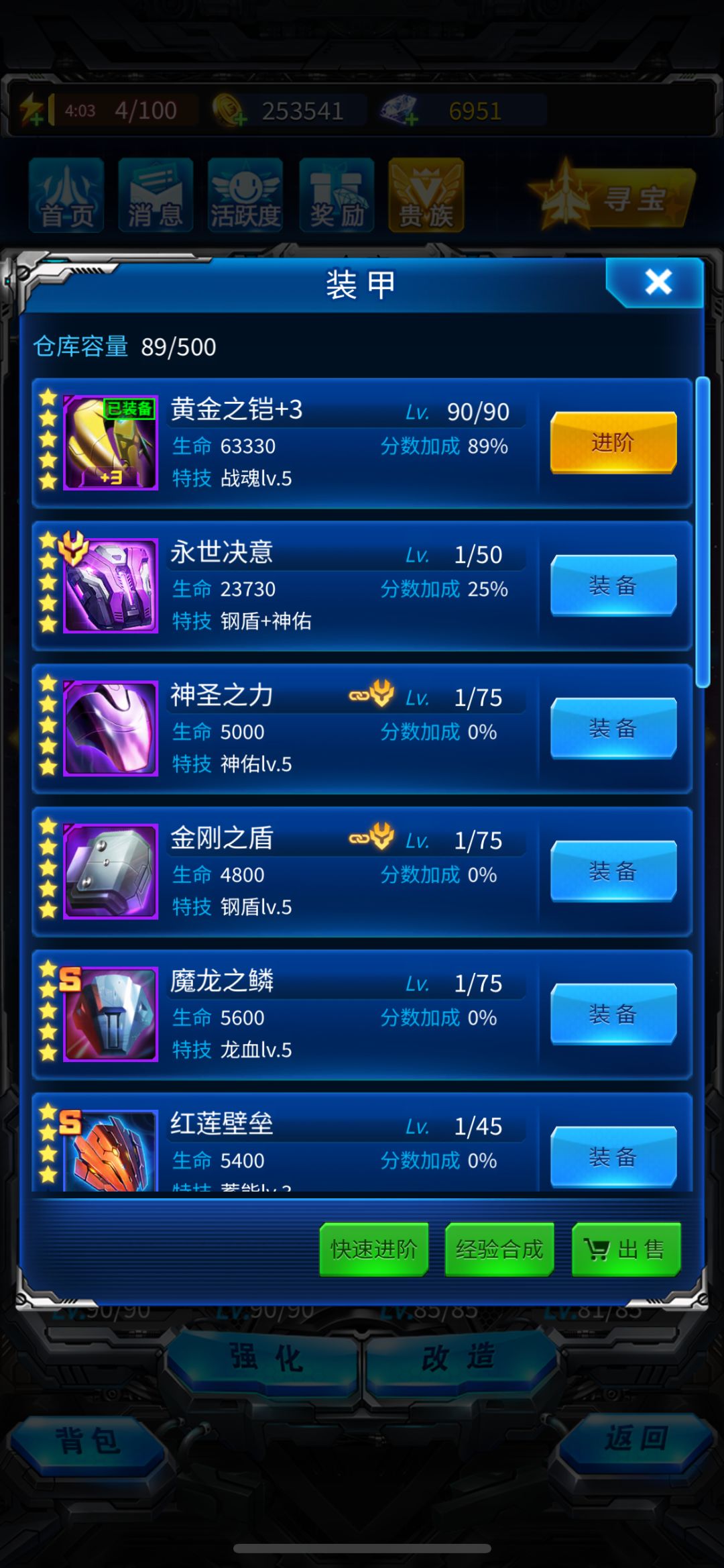 长期有效 2
