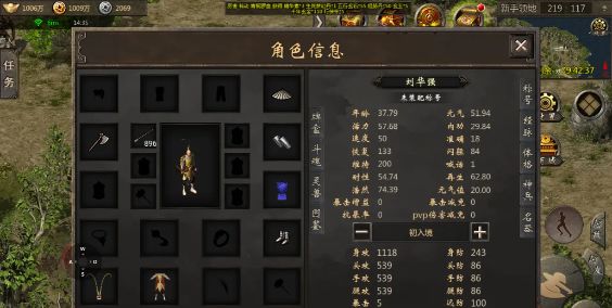 千年攻速版：11月上线，超高暴击满攻速！ 3