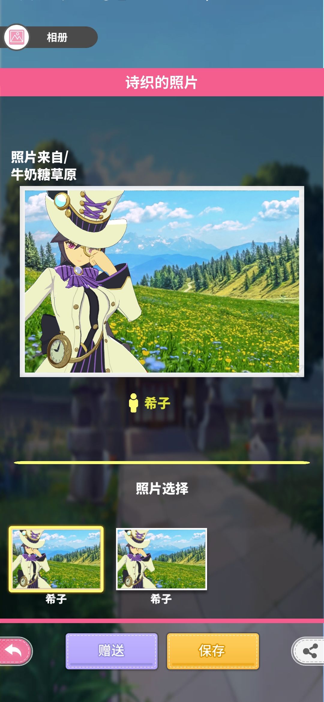 动态图片 1