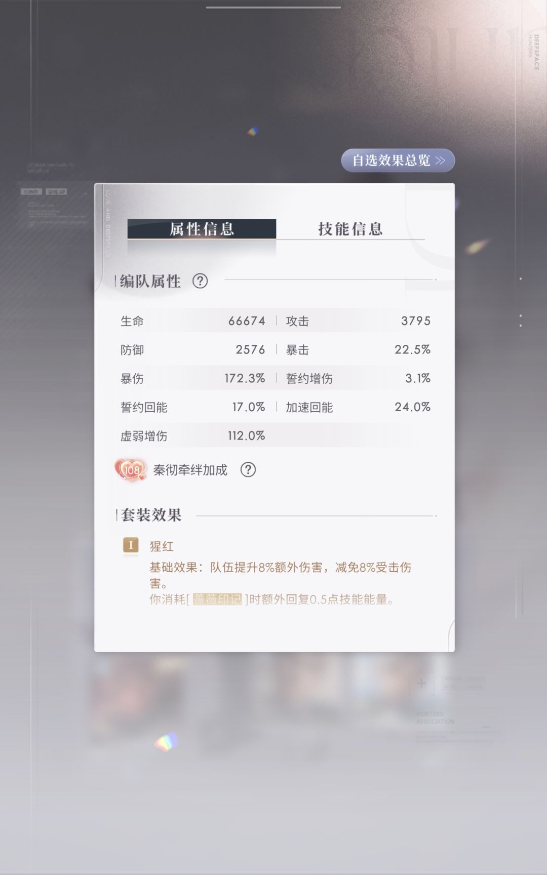 还是补上了 2