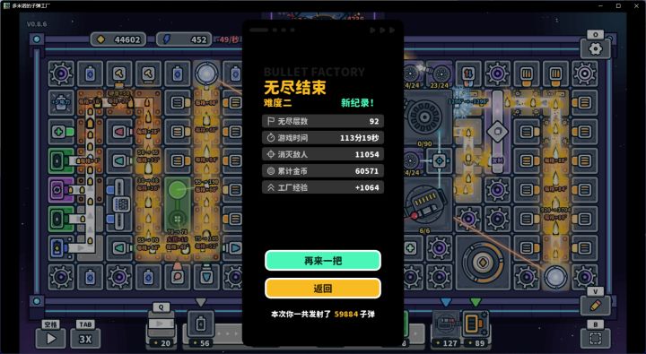 双倍削弱了吗？伤害上不去了，从2次变成了3次？截图