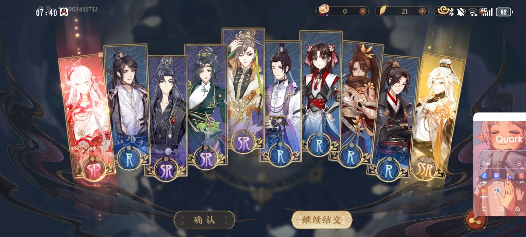 大号抽出来了 3