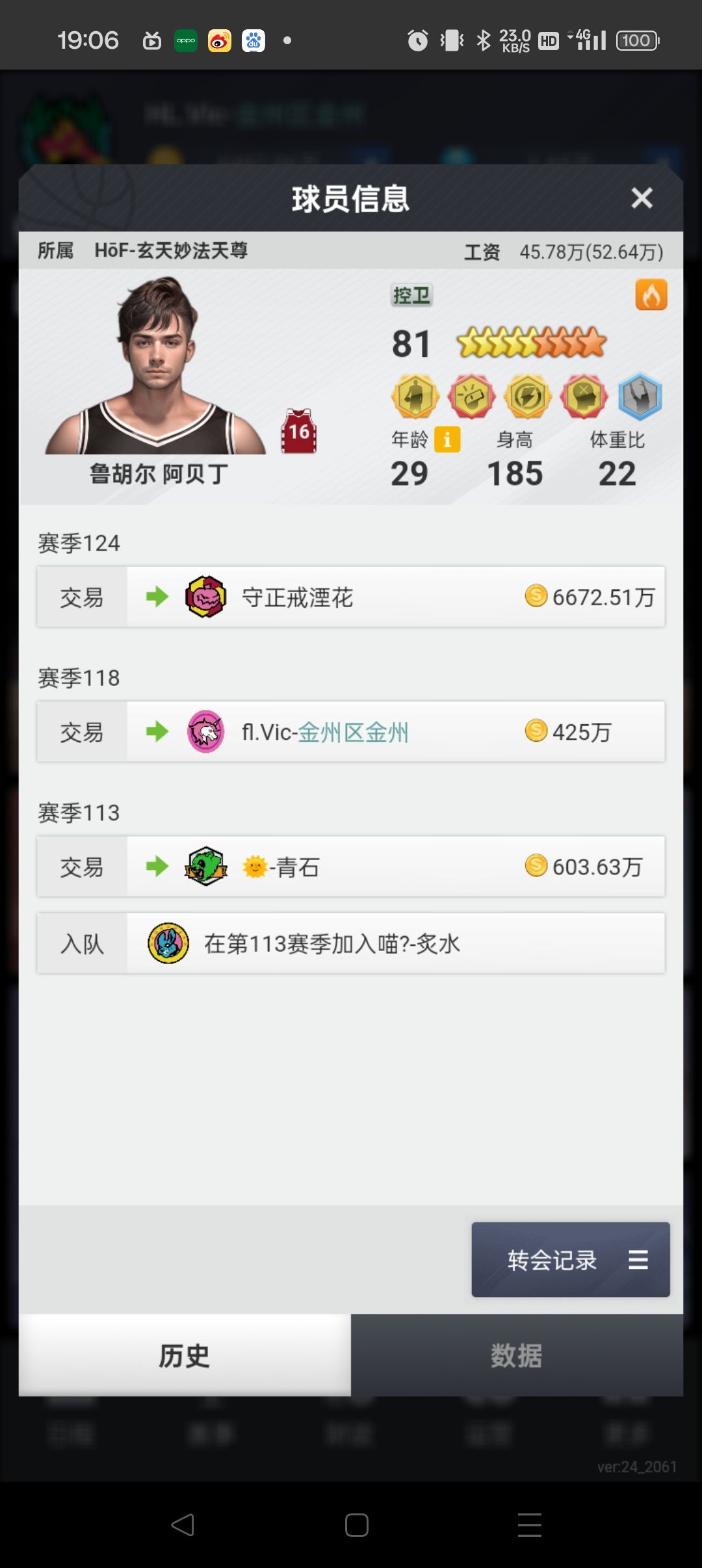 动态图片 4