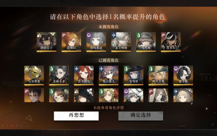 我缺的这几位一个比一个重量级,真不知道要不要补一下截图