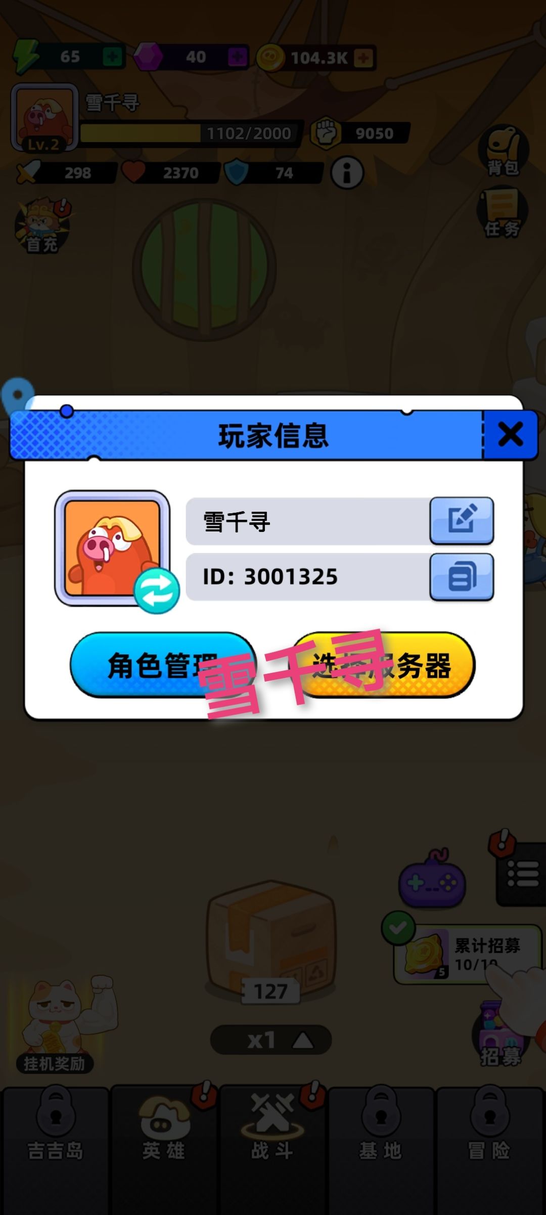动态图片 2