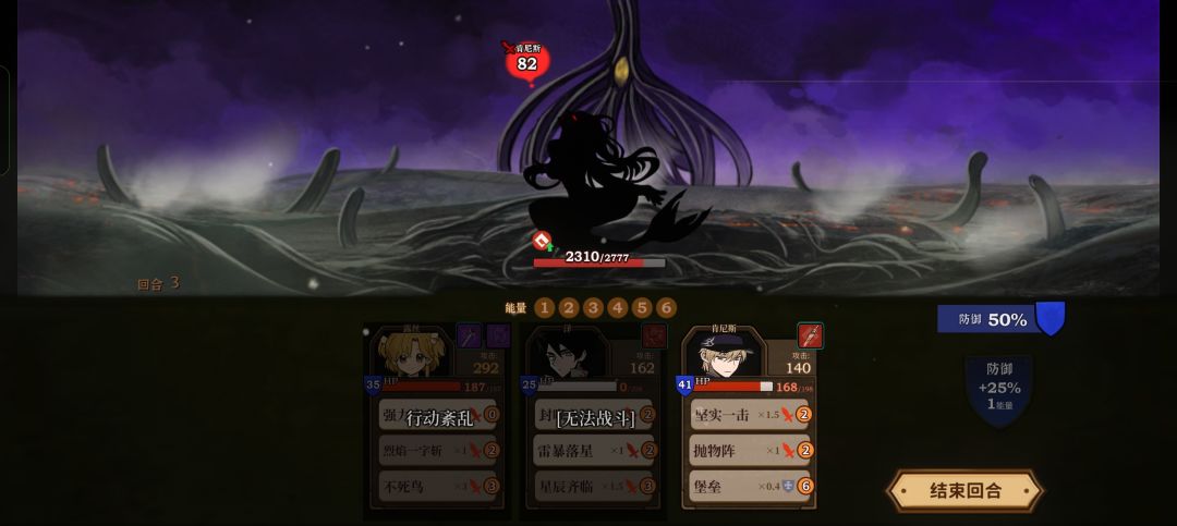 求助冥滩攻略 1