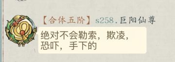 大众点评—王廷福地（2）