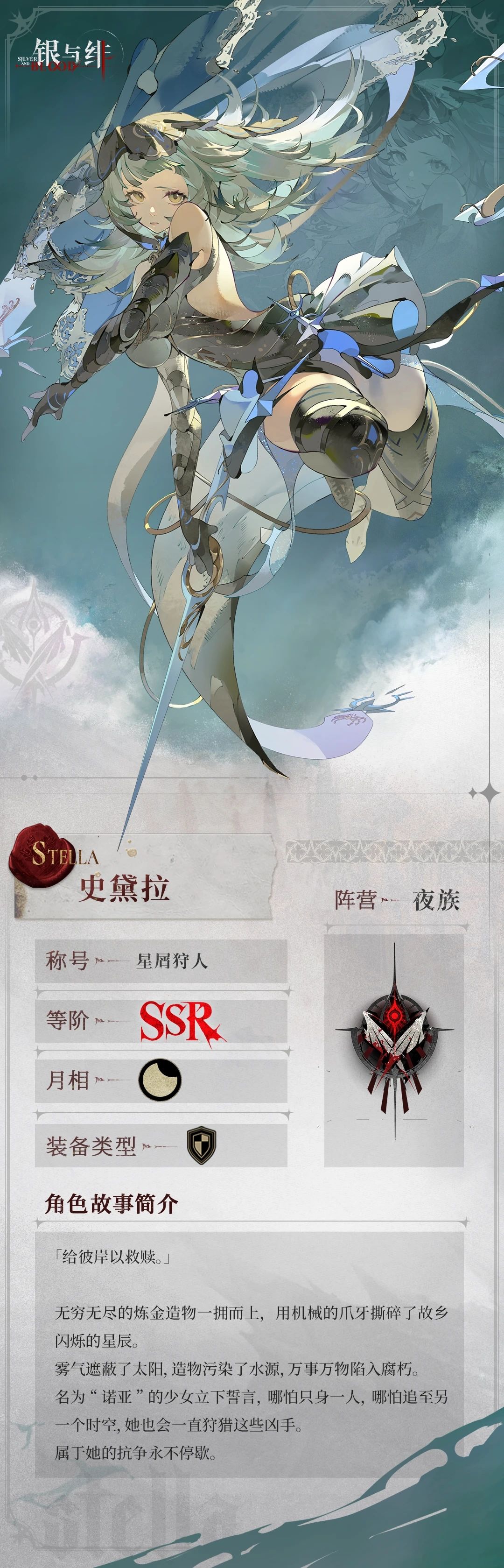 性转诺亚堂堂登场截图