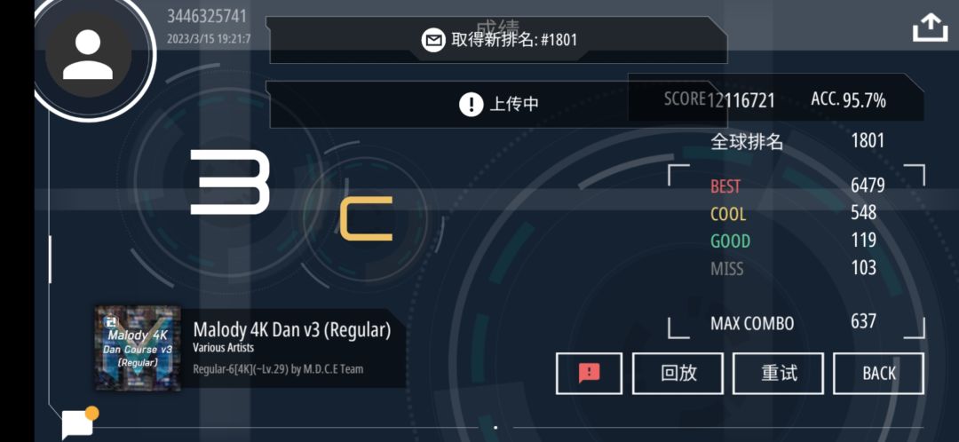 我去,6Dan过了! 1