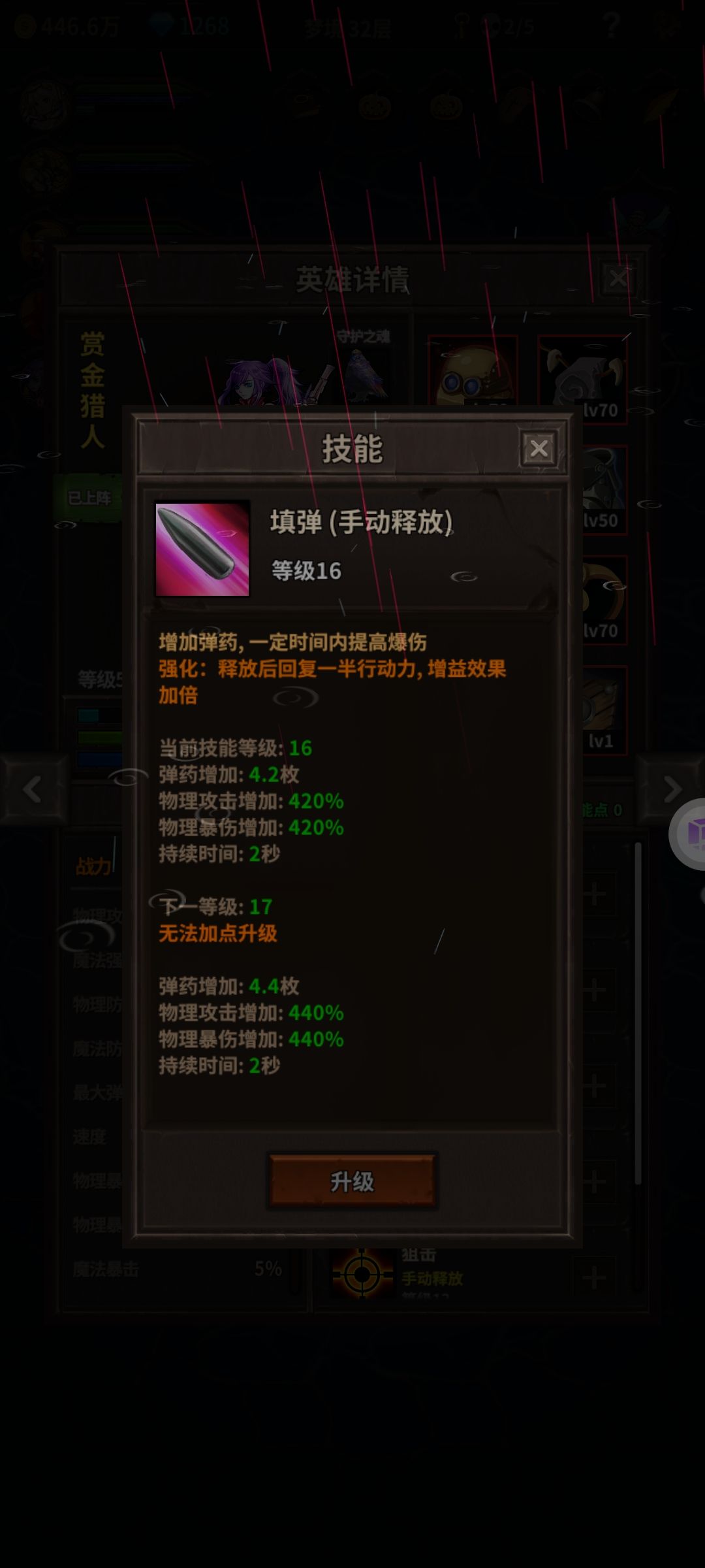 动态图片 4