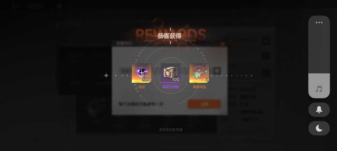 兑换码，各位大哥拿走～截图