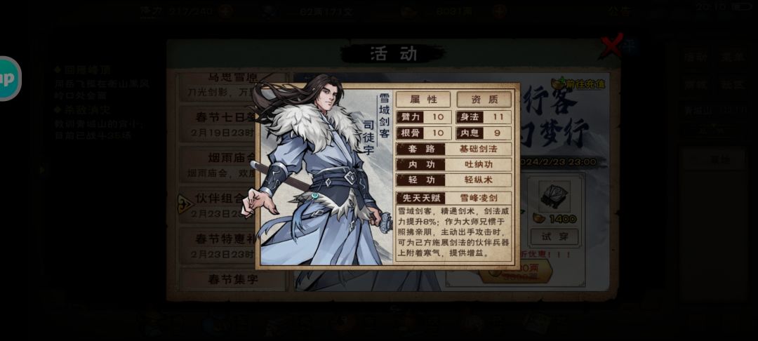反正买哪个纠结 1