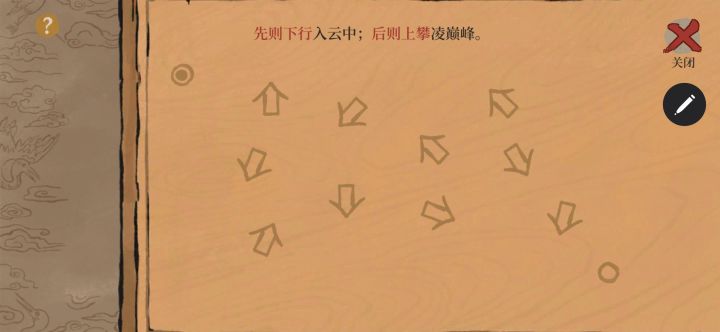 黄岚为三个孩子雕刻版画截图