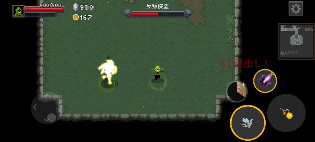 侠盗哥,化身为光 1