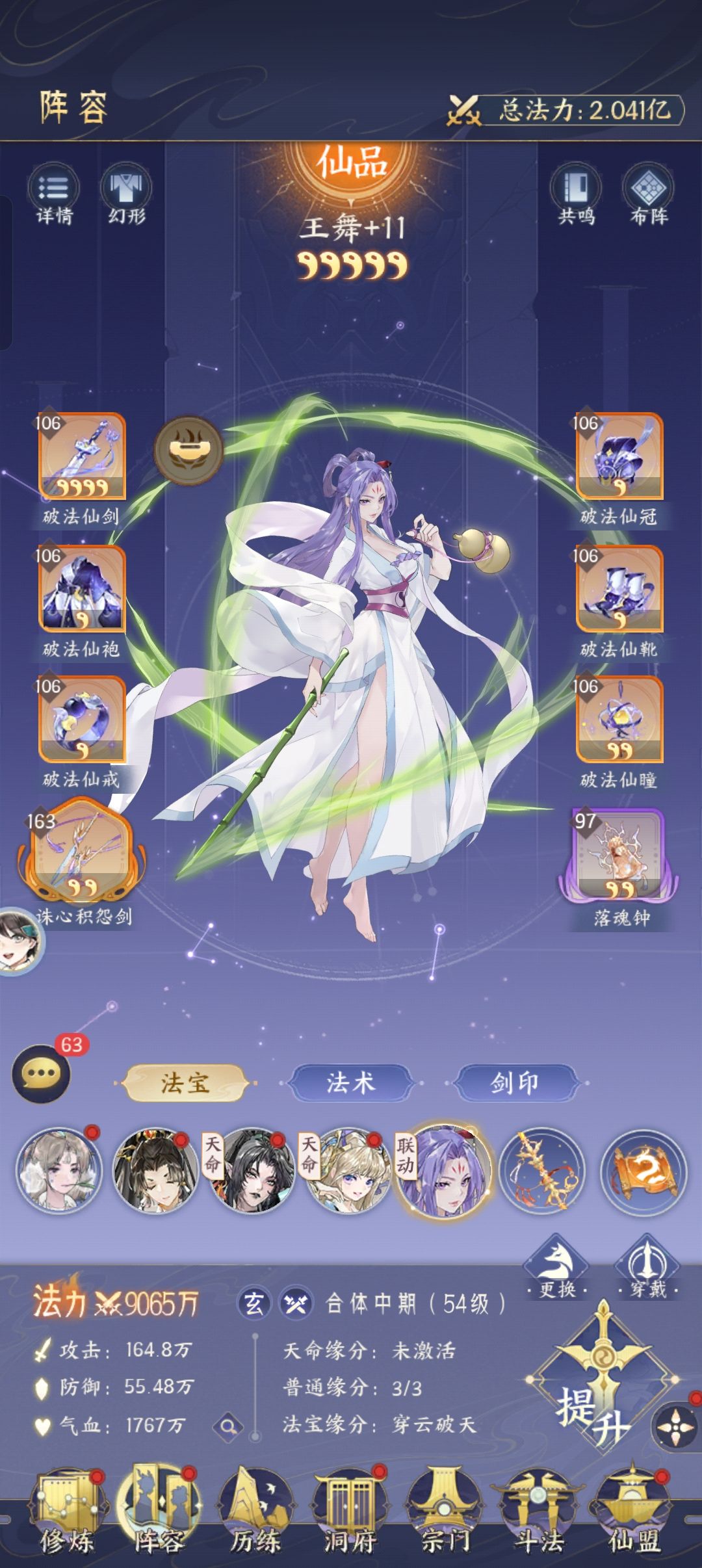 有没有大佬指点一下 2