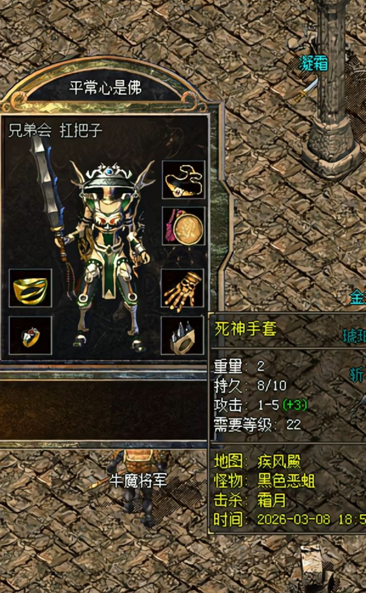 这应该算小极品了吧截图