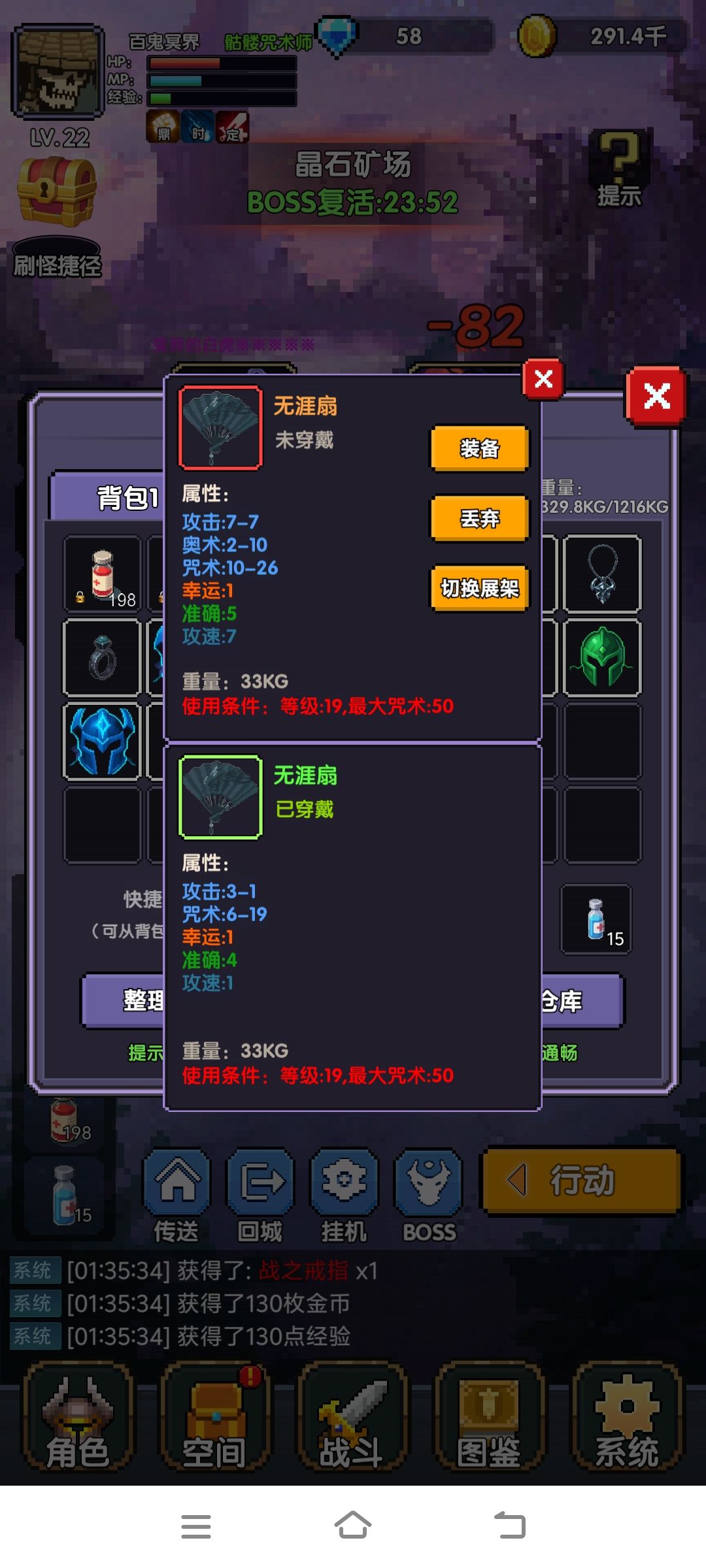 终于欧了一次 1