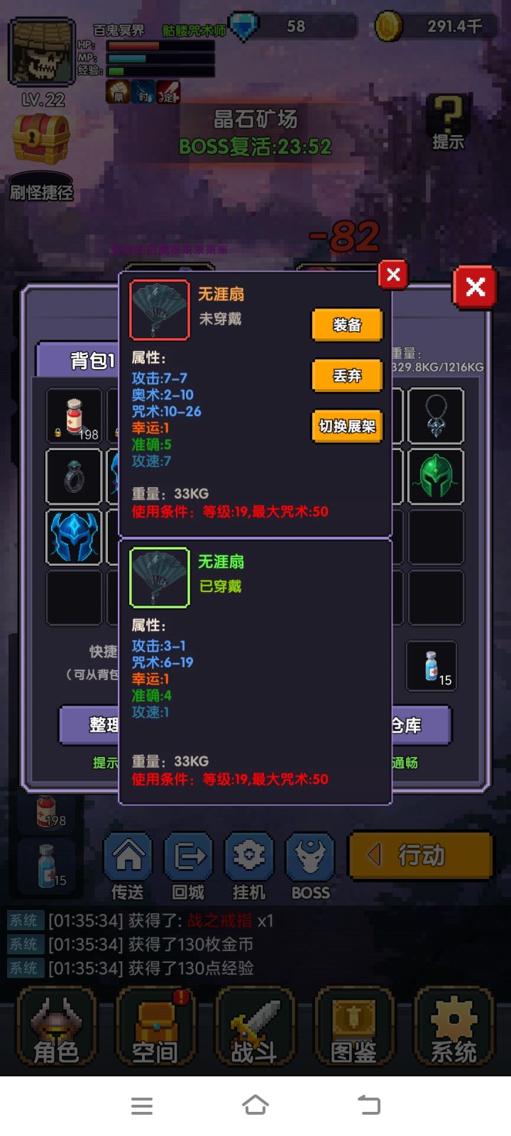 终于欧了一次截图