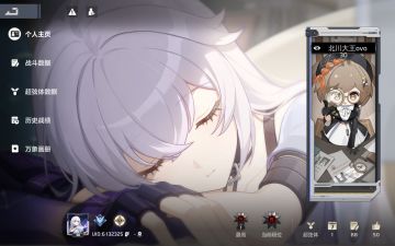 老是有人说全是挂，看看真正的挂哥是啥样喵