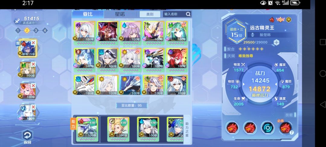 刚回归 1