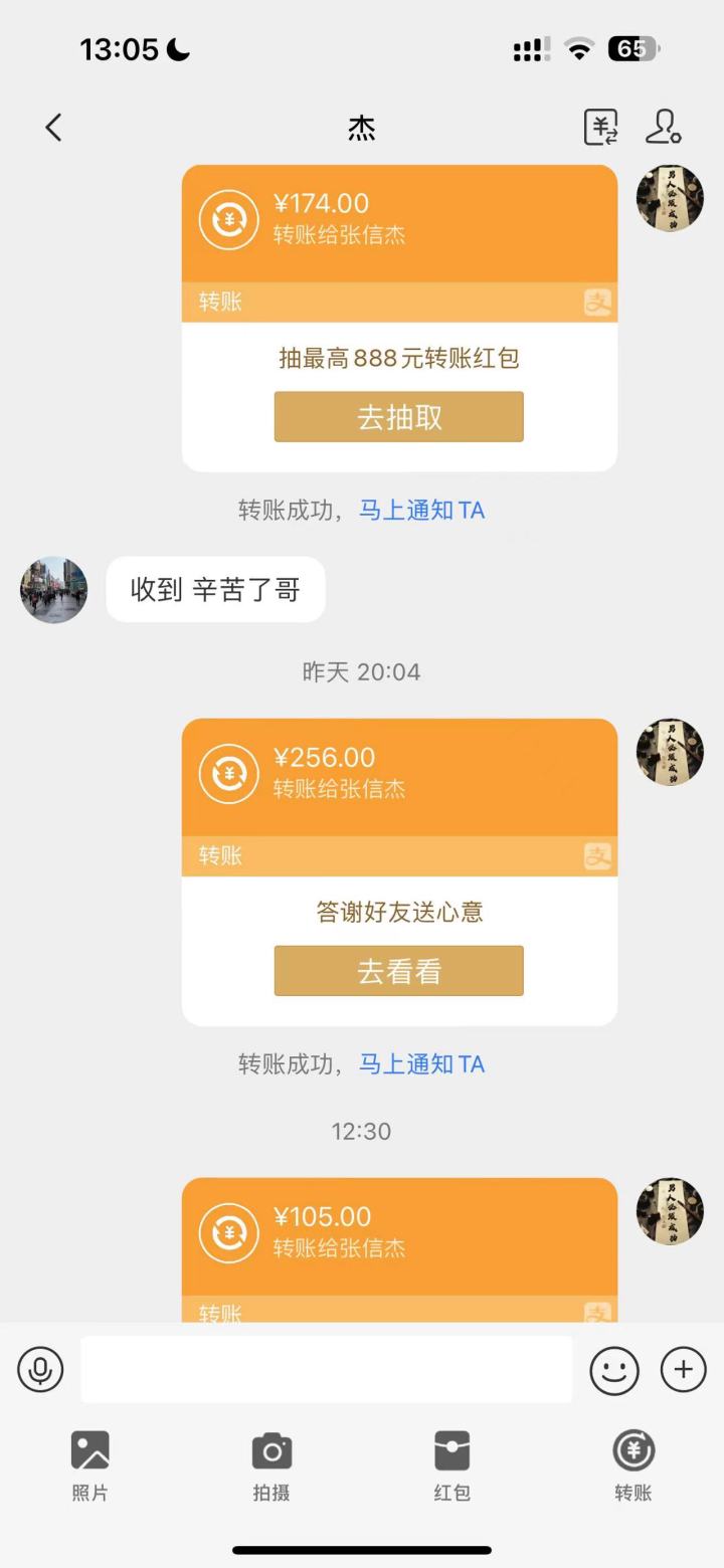 今日份收益，转行搬砖第十天，虽然每天有点累，但是还是很值得。不知道有没有搬砖搭子交流下经验。#游戏安利#游戏讨论截图