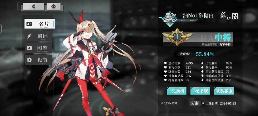 入坑两周的小登成功打过17-10啦 3