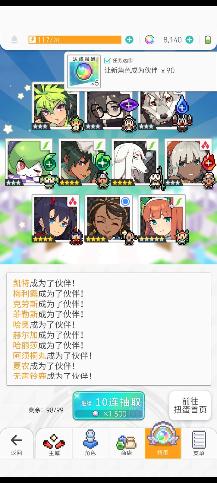 最爱的识字卡,一发就来了截图