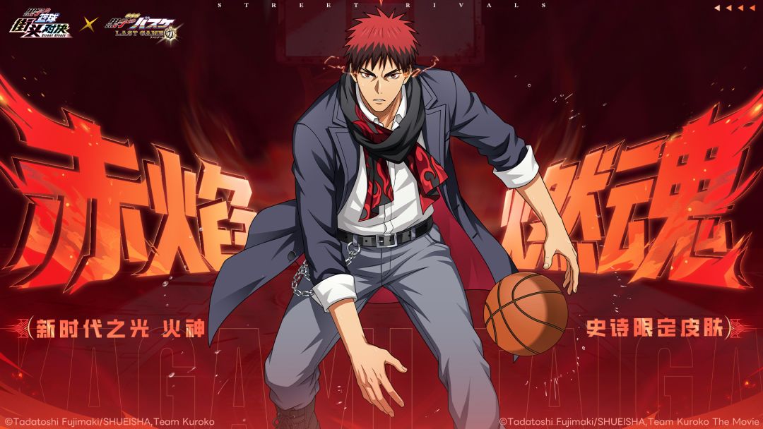 新时代之光 火神丨史诗限定皮肤即将登场! 1