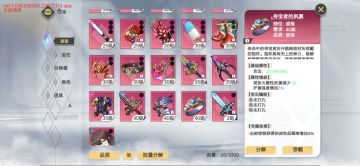 有些装备实在是鸡肋