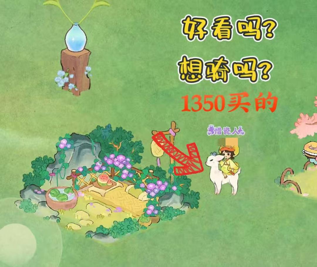 你怎么敢的,小桃子 2