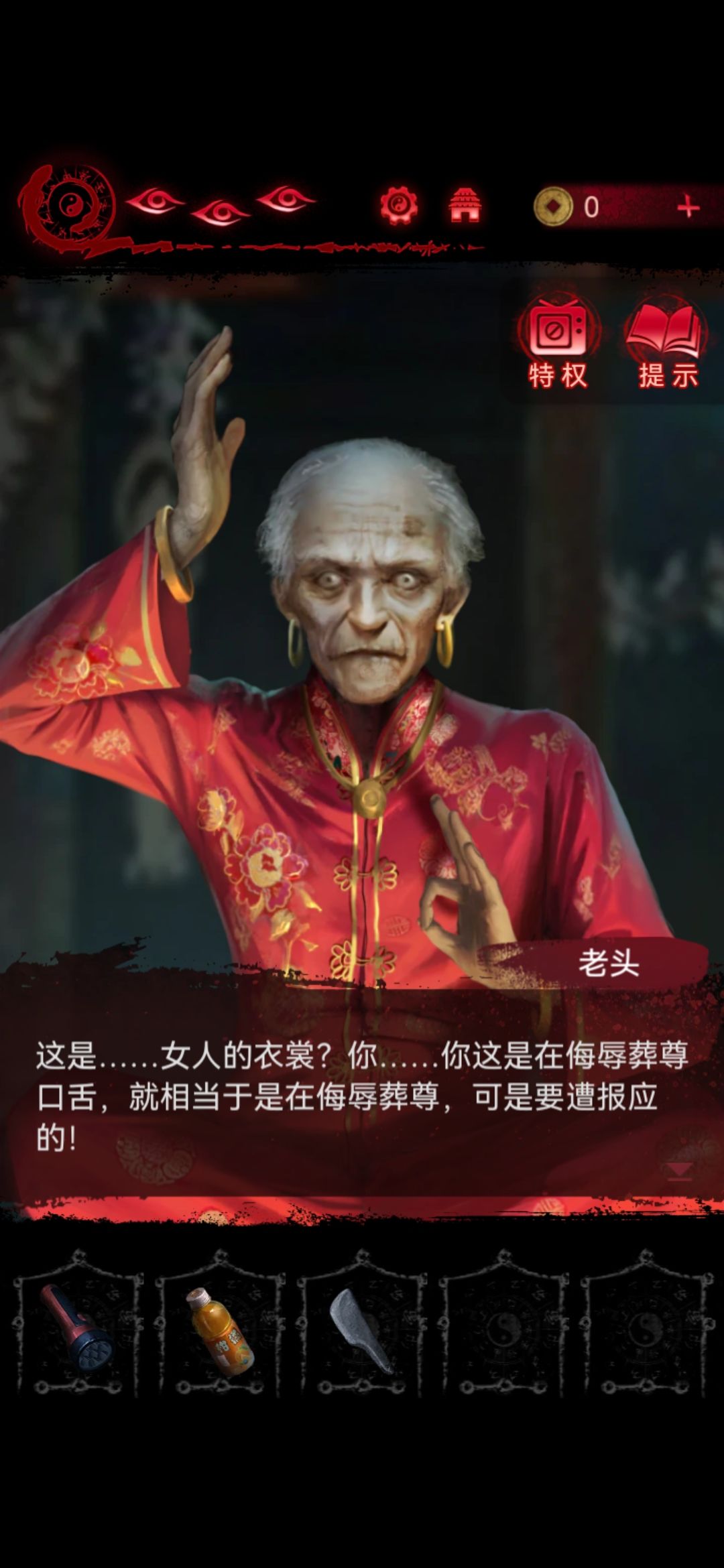 最近玩了四款解谜游戏 1