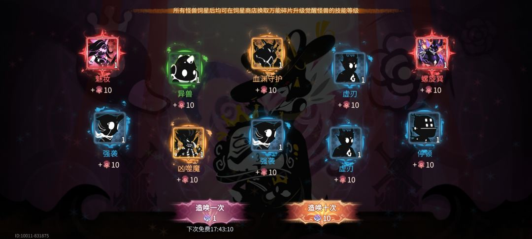 寿命最透支的一集 1