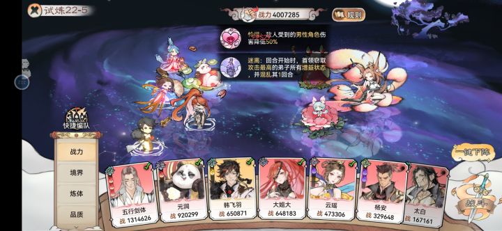 bug截图
