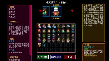 喜剧演员:这个哥谭没有噩梦