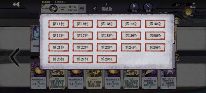 0-28吃鸡,这才是真正的琴猫(bushi(4轮瓶子,13轮双瓶,吃猫草升2,满级下跪回春)截图